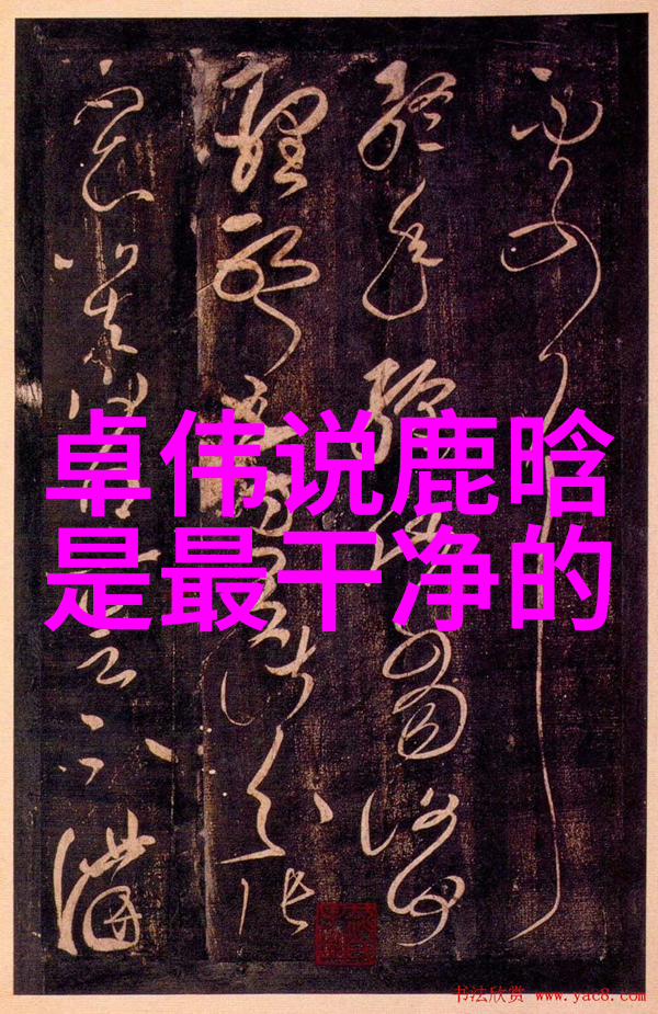 八卦图罗盘全图我来教你如何画出完美的风水布局