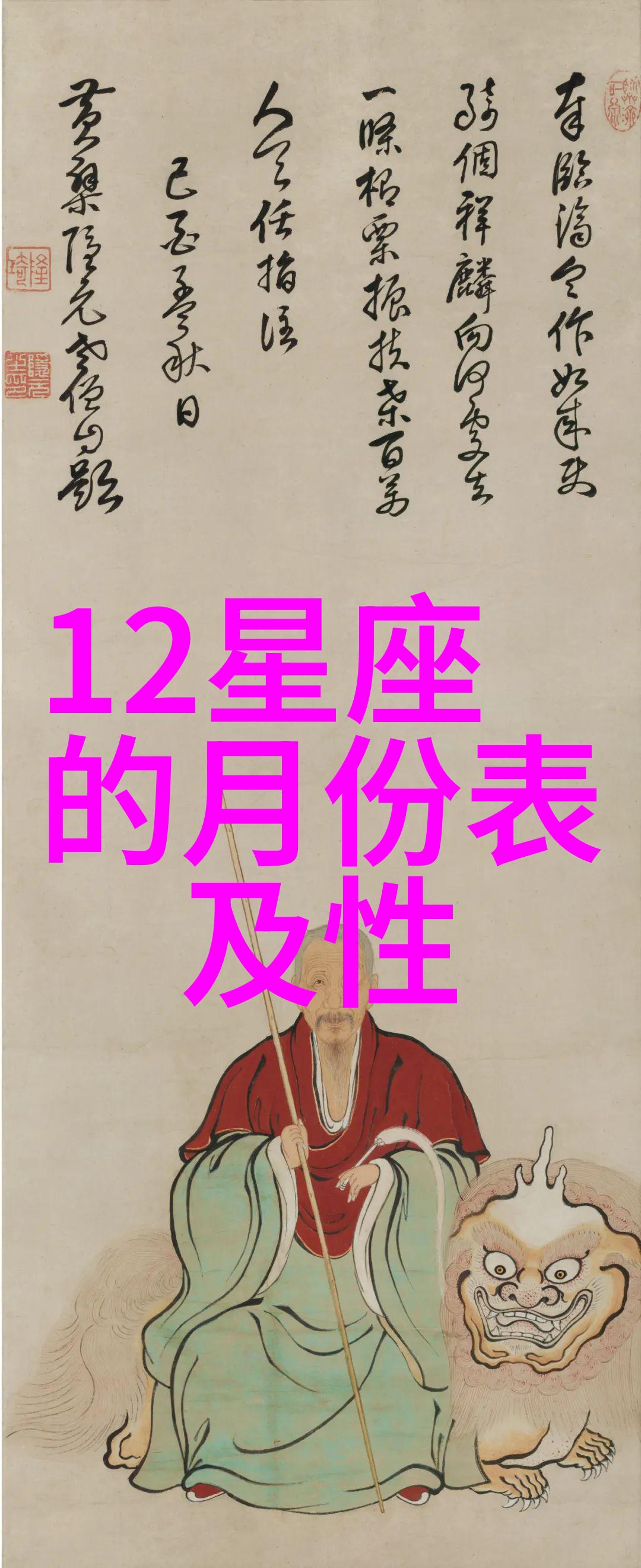 左手亲情右手爱电视剧亮相苏慧伦演唱会 生命之花预计2023年5月21日开幕