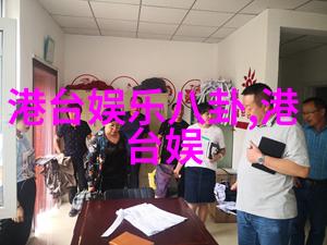 直播风云揭秘全网最火十大主播