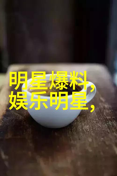 欢笑与泪水交织的末日