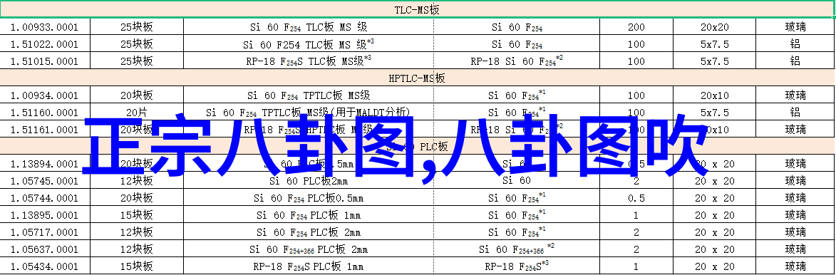 新笑傲江湖狗年首播年轻演员亮相武侠大剧晚八点开启扣扣影视盛宴