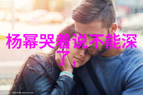 花边新闻背后的人性探究人们为何如此着迷