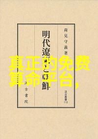 惠春盛宴杨幂蔡徐坤首次联袂亮相北京台春晚精彩开启合作花絮震撼曝光