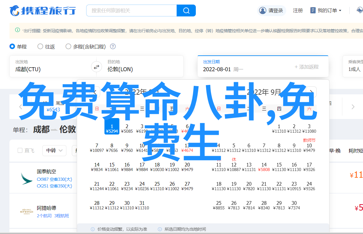 智慧的碰撞跨国才艺盛宴