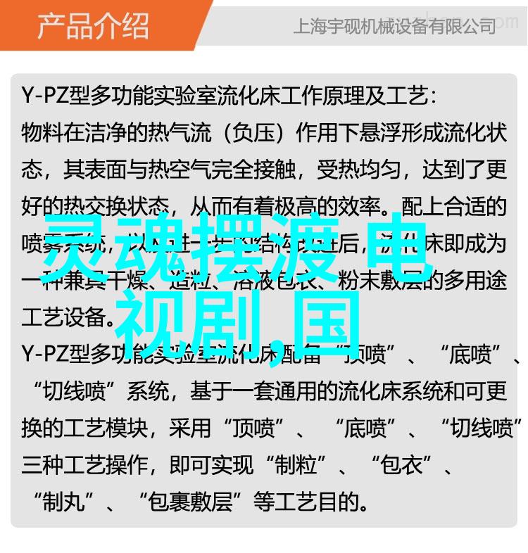 无与伦比的美丽电视剧蓝焰突击韩宇辰饰演谁细腻演技展现消防英雄