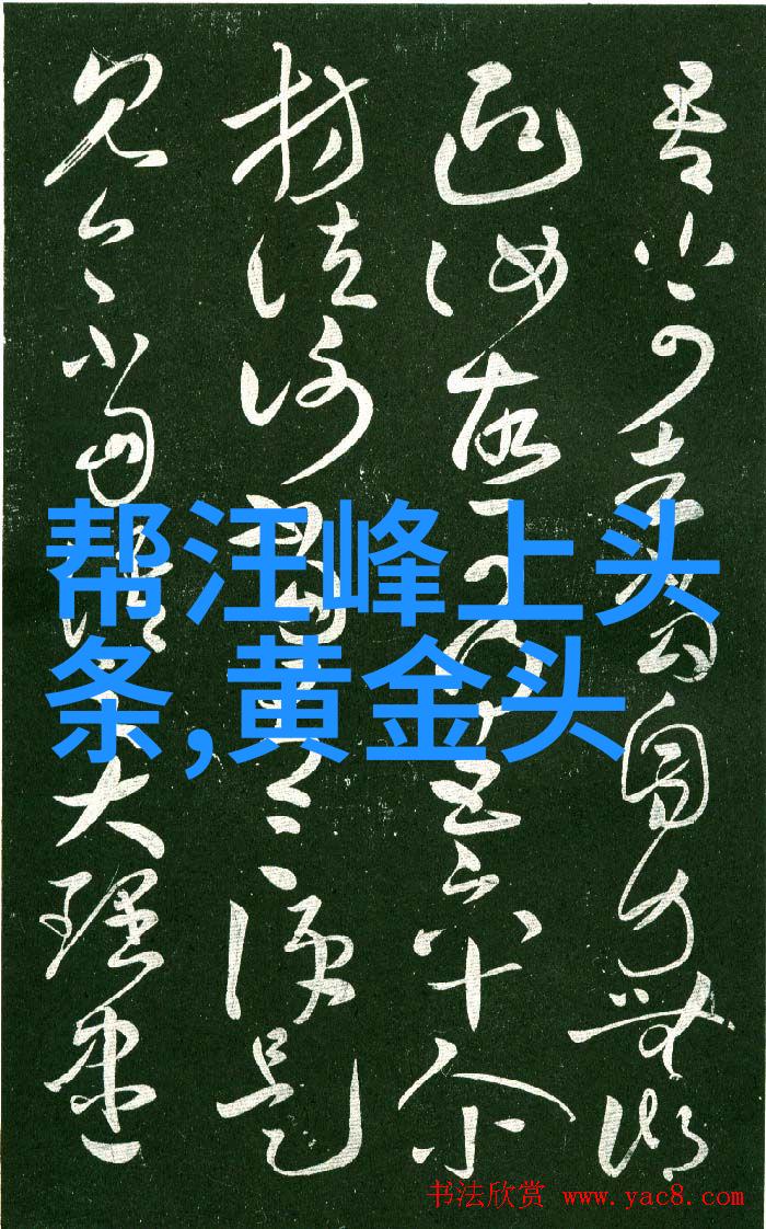 解密五行八卦测试揭秘古代占星术的智慧与奥秘