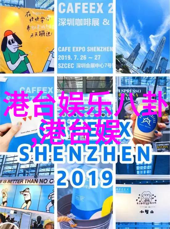 星光闪耀的舞台上笑声和掌声交织成一幅幅动人的画面欢乐感十足的综艺喜乐汇再次为观众带来了一场不一样的盛