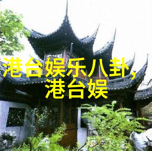 大陆居民前往台湾旅行指南探索两岸文化差异与旅游热点