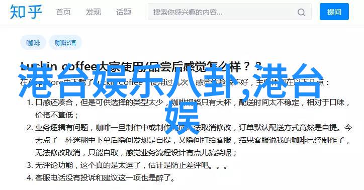 网红雪梨的火爆之谜与德保罗和梅西的德保西外号背后的故事反复探究其魅力所在