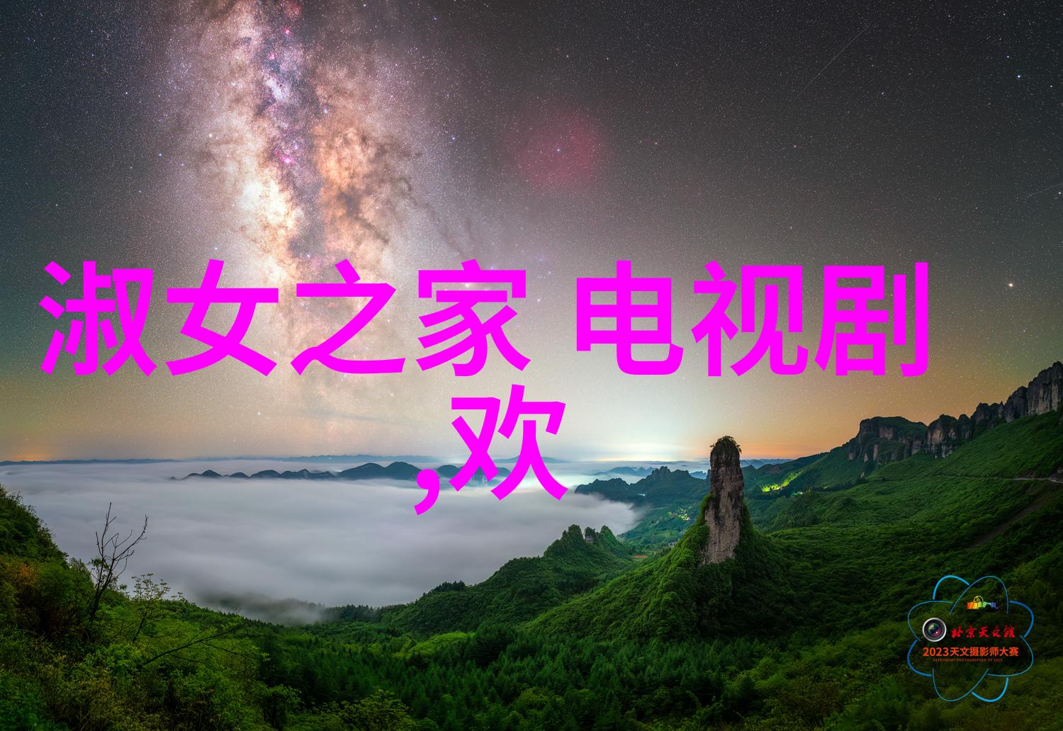 天干地支与八卦对应关系探究揭秘古代宇宙编码