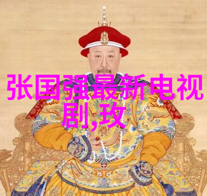 我在聊斋当县令 - 论说与妖魔共存的艰难时期