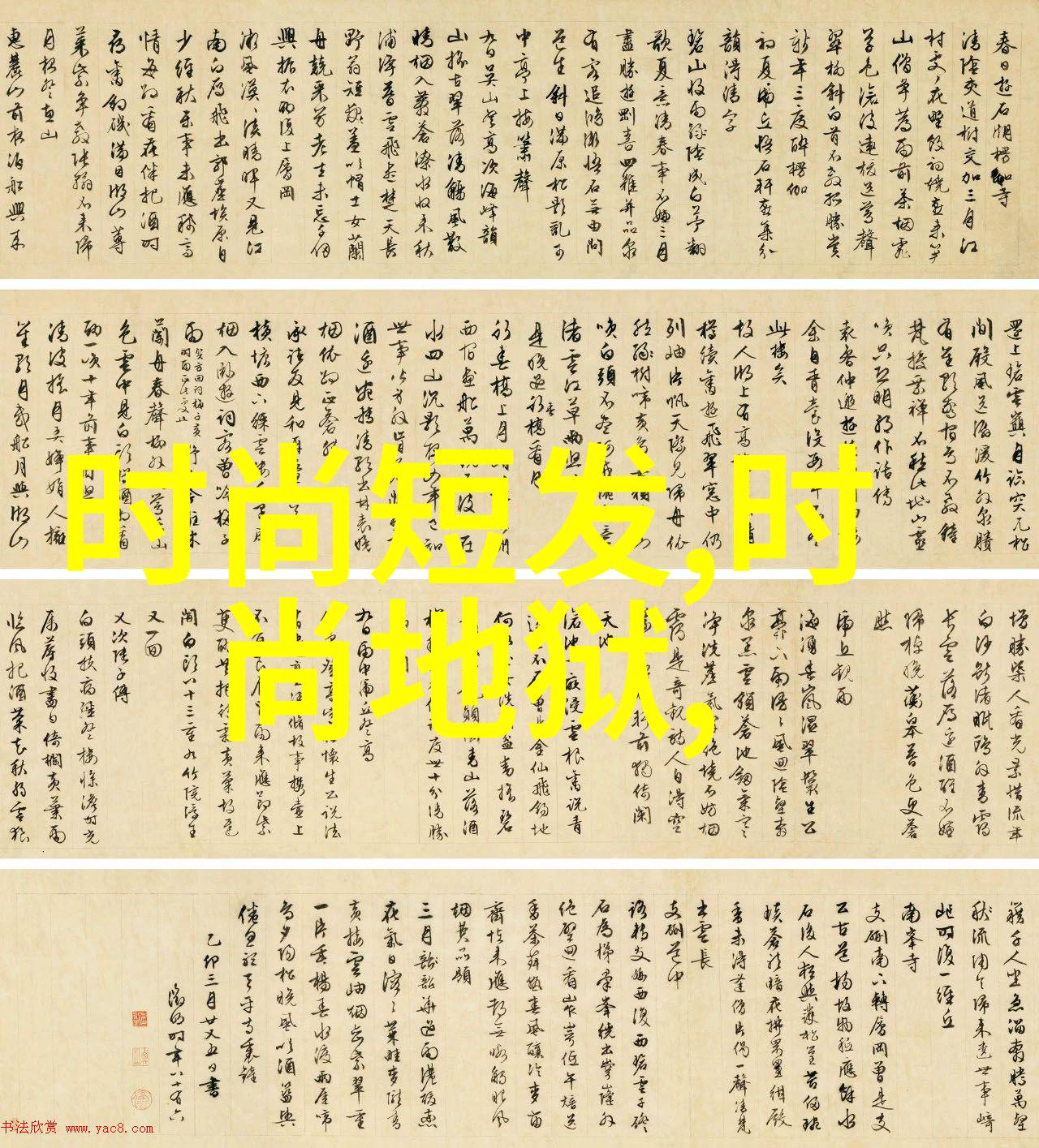 张艺兴受罚挨皮带挨腰 曝张艺兴抱鞠婧祎下腰11次自然界中大陆对台何时开战的预示