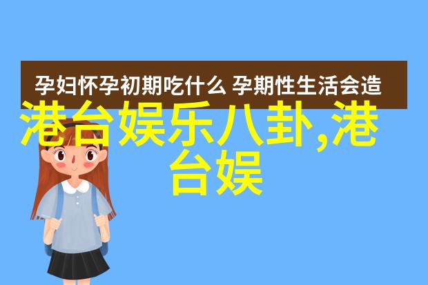 徐若瑄写真 - 时尚偶像的温柔瞬间