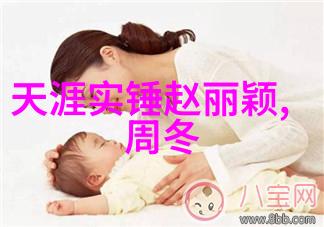 汪小菲张雨绮分手原因引猜测baby黄晓明成关键物品互扇巴掌视频真相仍待揭开