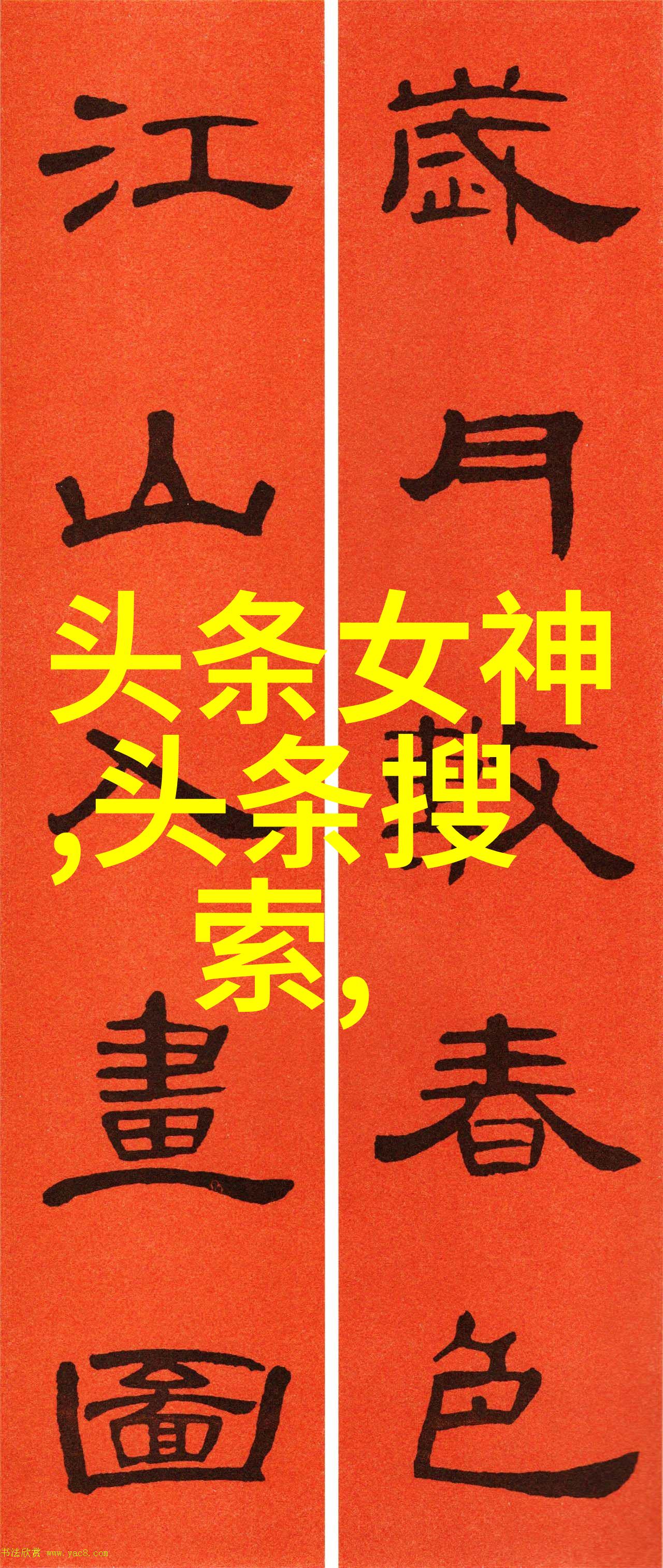 椰树集团直播被多次掐断社交媒体上毕福剑自杀新闻头条引发关注