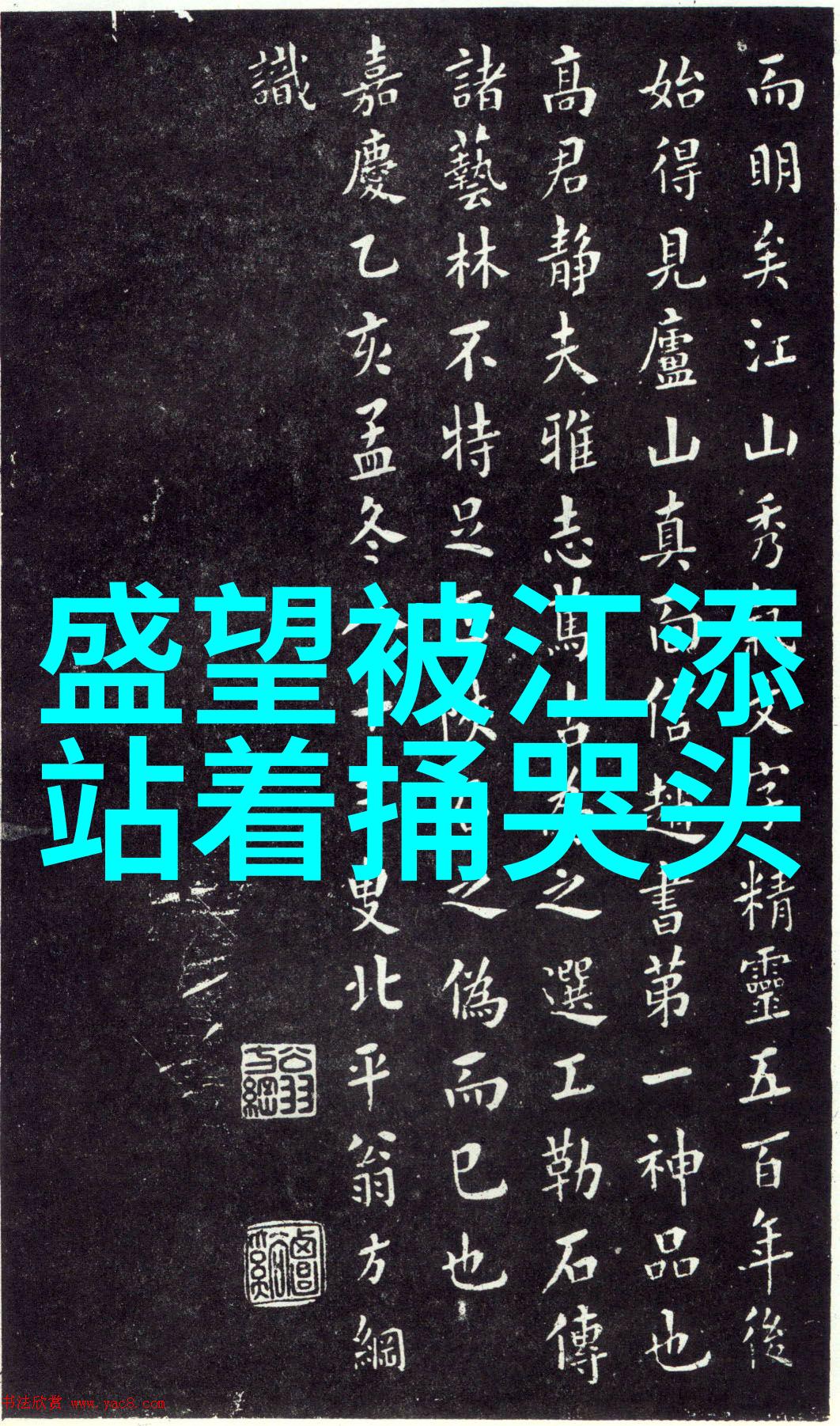 开心麻花综艺向往6温馨收官何炅金龟子讲睡前故事蘑菇屋一家海边共赏日出