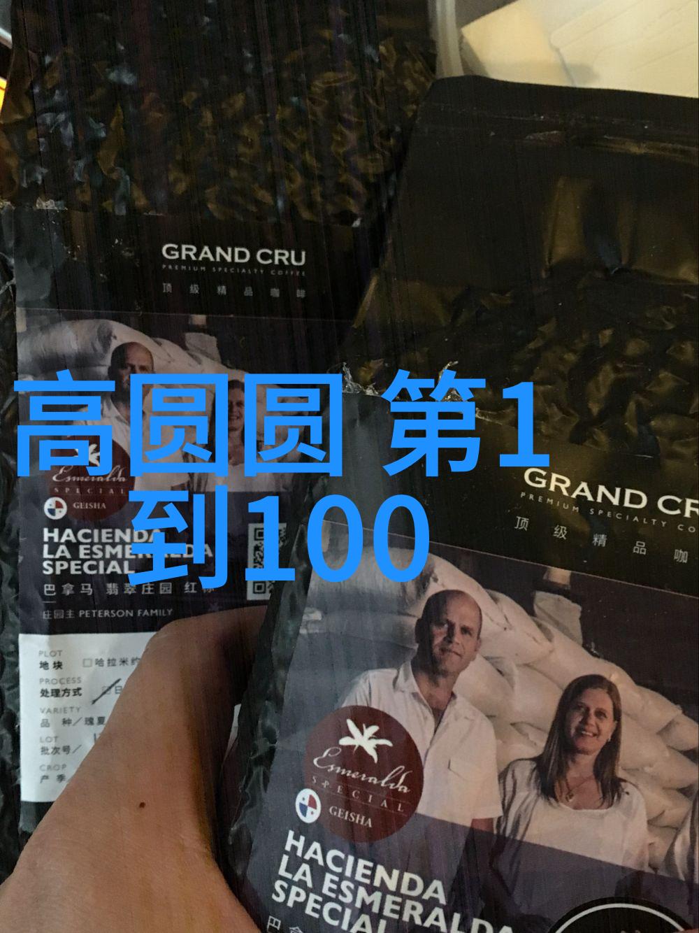 十年一品温如言2023年的电影之美如同璀璨的星辰照亮了大众的心海但专业人士的评分却像是一片阴云遮盖了