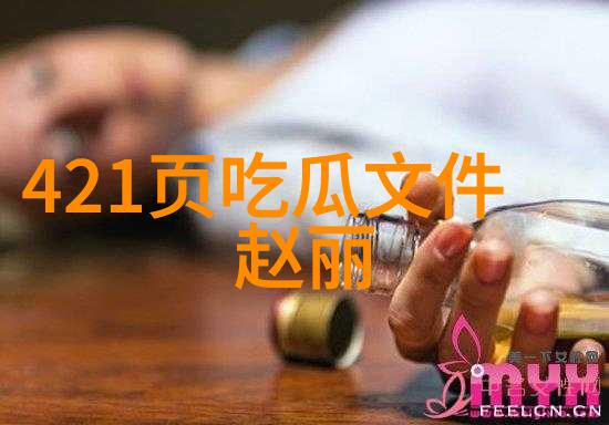 在这部充满双重含义的电视剧中主角能否最终分辨出真相从半是蜜糖半是伤中走出来