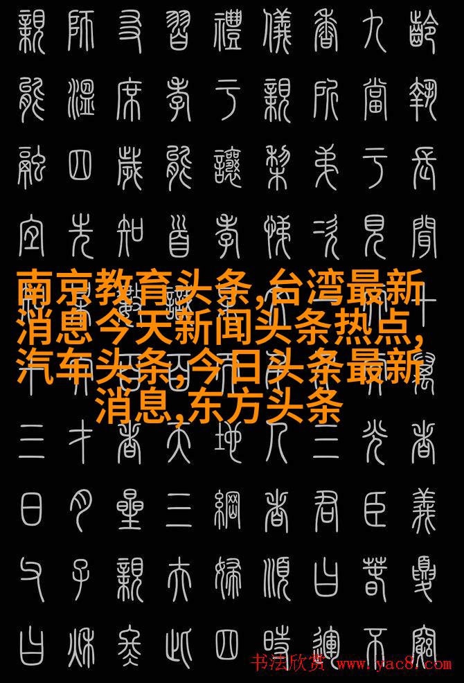 现场我们聊了聊这一年最有戏的他跟她……