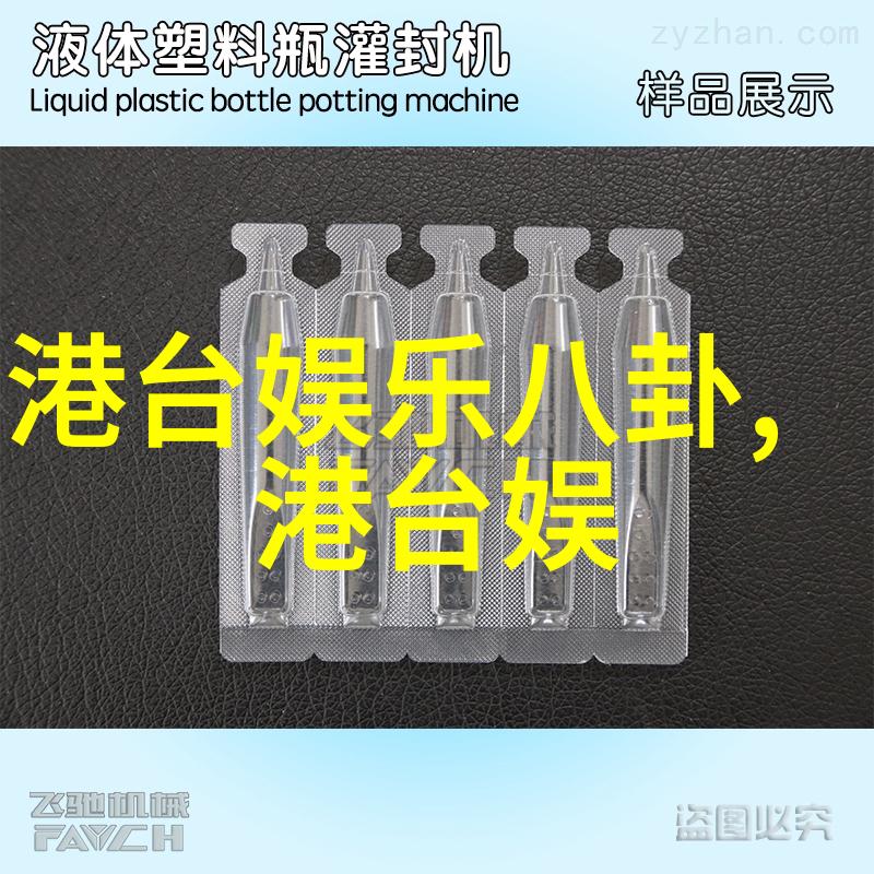 角落娱乐体验不佳自然环境中换新电视的选择