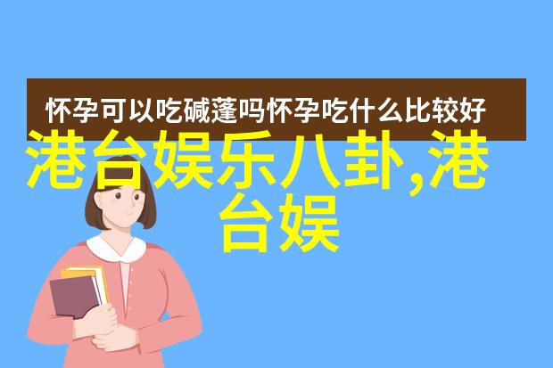 电视剧媚者无疆探索权力与美的边界