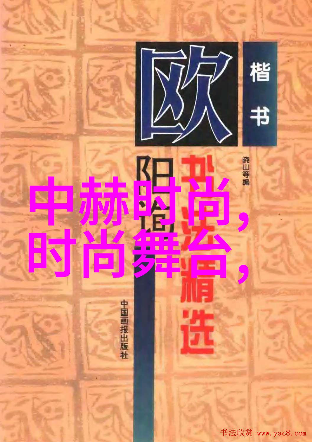 今日头条招聘热门岗位数据分析师职位空缺