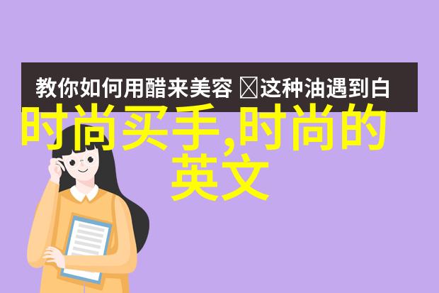 娱乐圈新宠掀起热潮的年度综艺大作