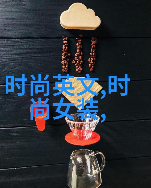 赵丽颖421页吃瓜风波全曝光背后的真相与娱乐圈的隐秘世界