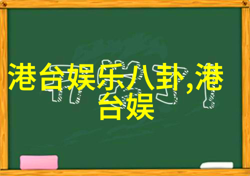 大陆现在可以去台湾吗-探索海峡两岸旅行限制的新变化