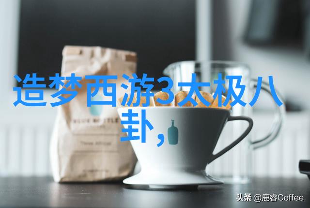 22232轴承下的萌妃第二部开机张淼怡引领新篇章