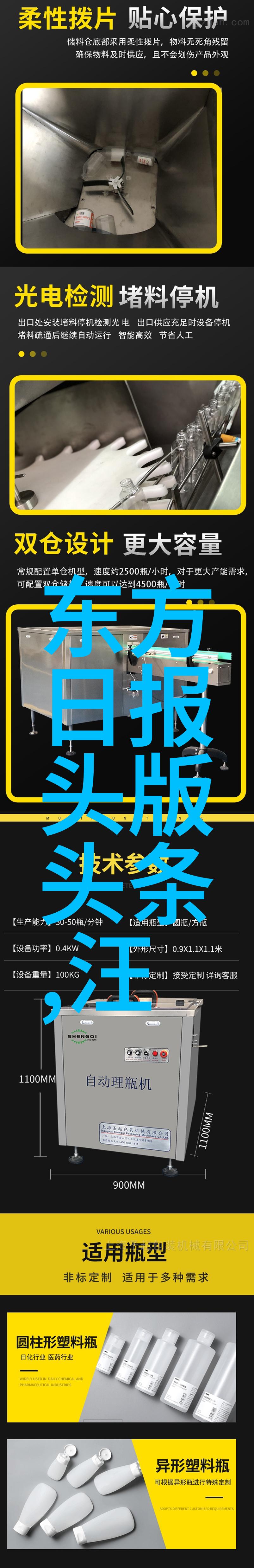 从幕后到台前一场关于梦想和成就的小小探究讲述这些人物背后的故事