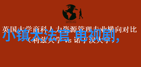 新闻爆炸新发现的超级材料将彻底改变未来科技面貌