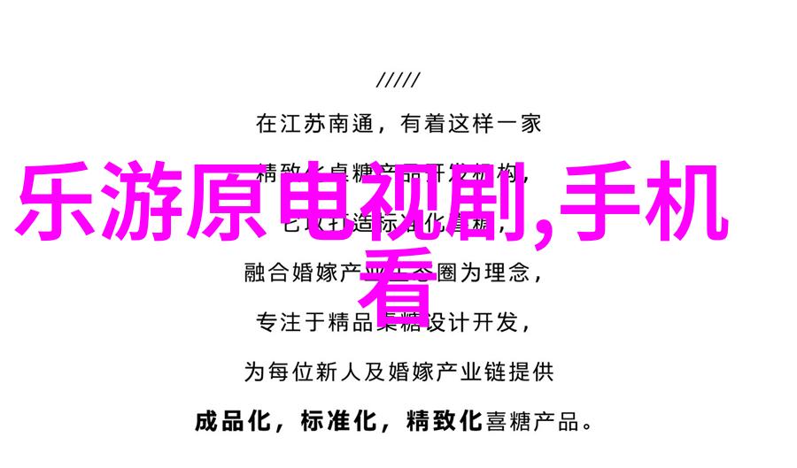 皇家娱乐指南-探秘英国贵族的宴会艺术如何举办一场真正的王室派对