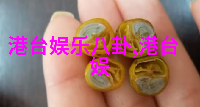 群飞刘亦菲刘诗诗杨幂杨颖电影明星的闪耀时刻