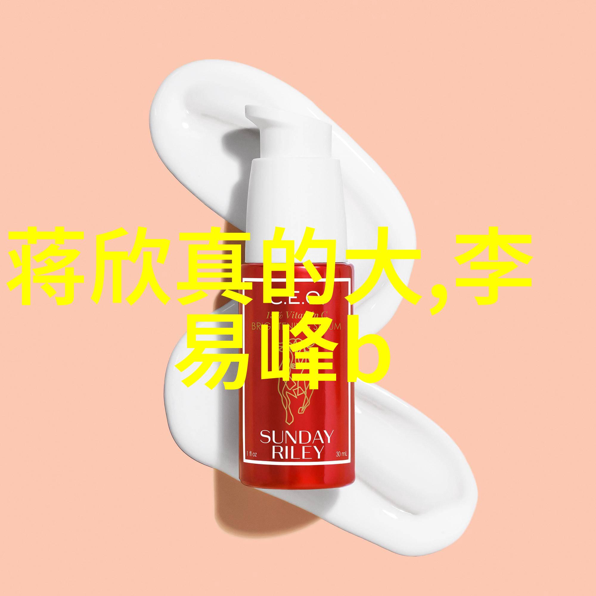 冰封的心灵疲惫的轮回