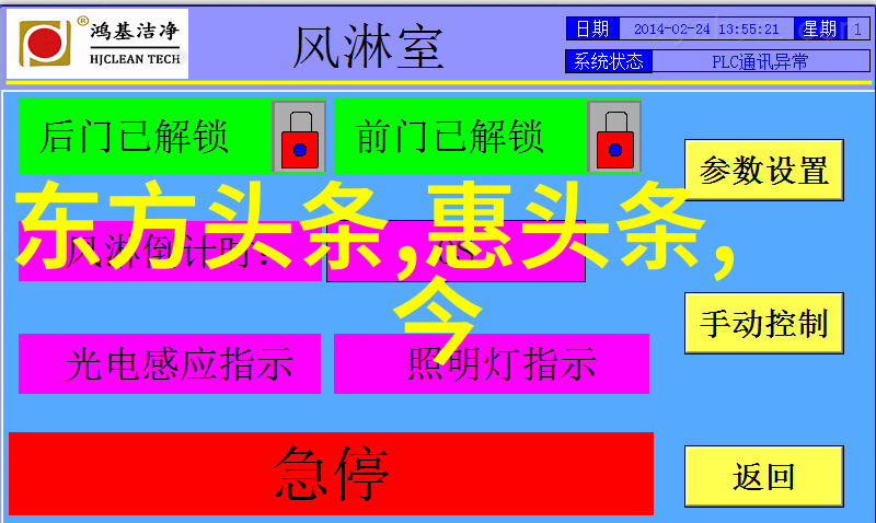 绽放的八卦花园揭秘娱乐圈最新消息与热点讨论