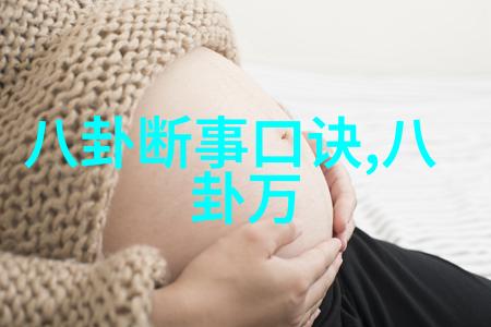 女生说男生八卦什么意思-背后的八卦揭秘女孩对男友话题的解读