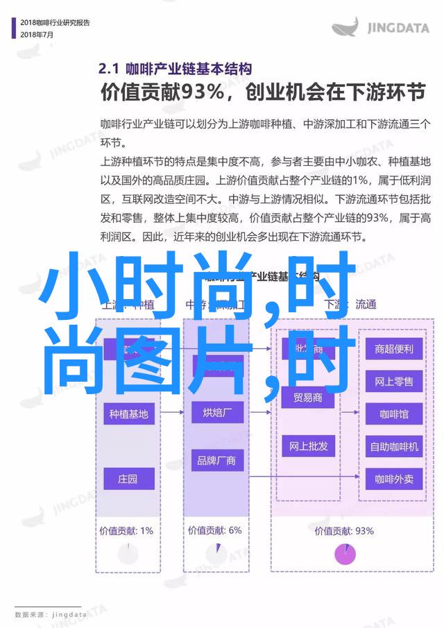 电视剧楚乔传中的江湖恩怨与爱情纠葛