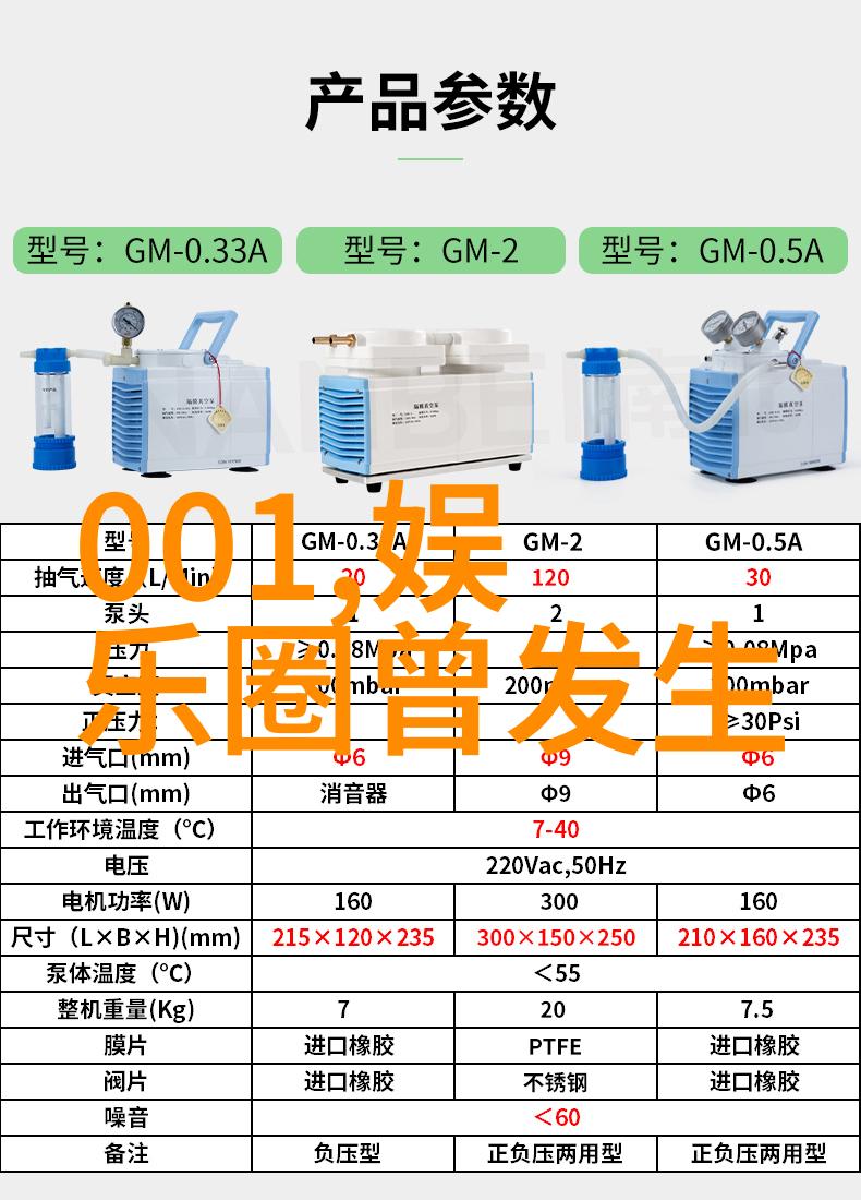 探秘mm脱内衣背后的文化符号解读现代女性与时尚的互动