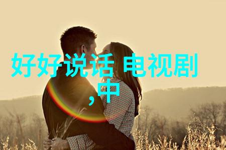 全娱乐圈都在等我们离婚他们眼中的完美婚姻我们的故事