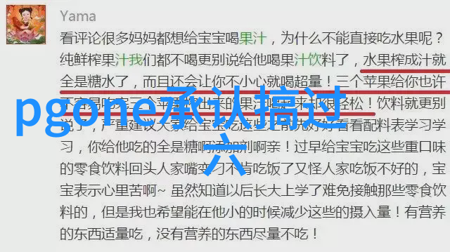 蜜芽TV跳转接口解锁新篇章点击即达网站世界的第100个秘密花园