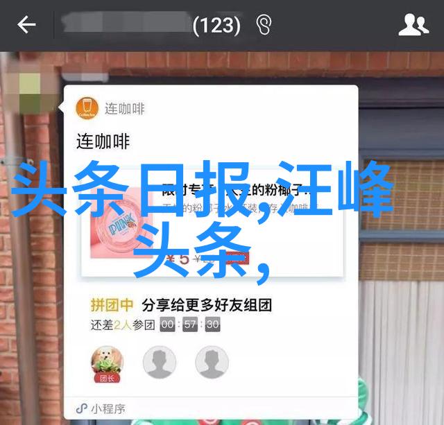 宝贝我们边上楼梯边做亲子共享生活的温馨时刻