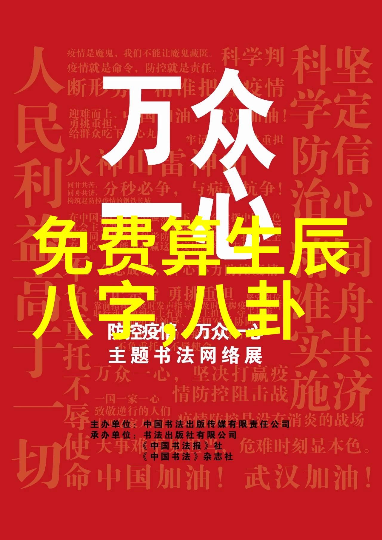 今日头条下载郑州地铁6号线开播如同一条神秘的龙脉悄然穿梭于城市的心脏