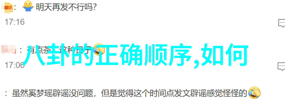 低头看它是怎么进去的视频神秘入口探索