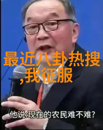 亲密的搭档电视剧中的无声英雄