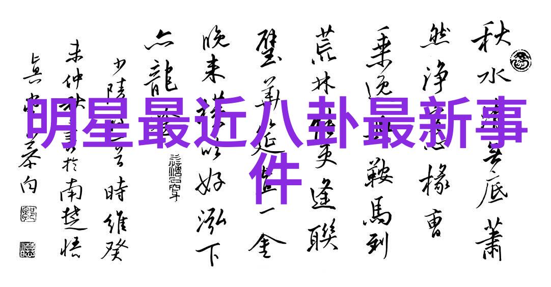 相思令官宣开机杨颖宋威龙首次合作演绎双强斗爱才不要和老板谈恋爱电视剧