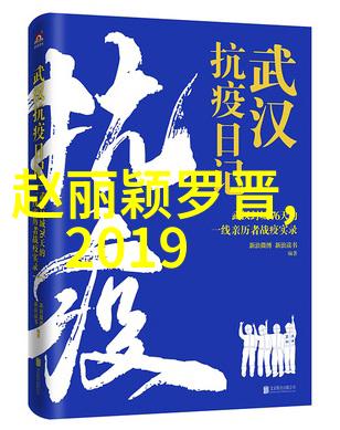 娘道电视剧收视率达5.23 第三季官宣制作 新阵容两位女强人(娘道主演)