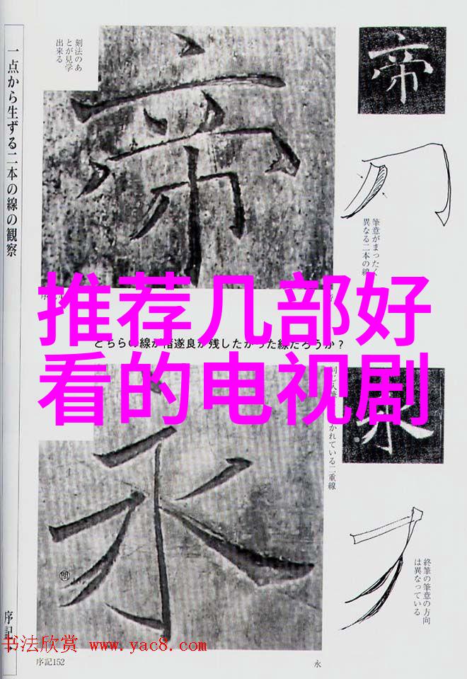 后天八卦五线运算法则解密其在命理学中的应用