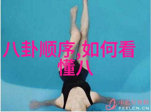 阿娘使道传第七集预告 李准基有生命危险