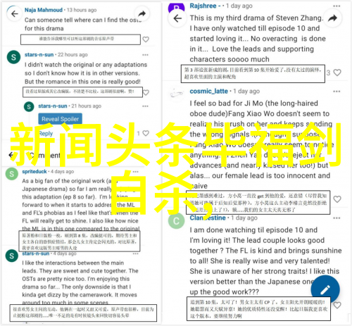 疯狂攀登极限挑战的无边界